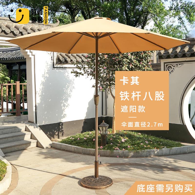 免運 工廠直銷 戶外遮陽傘 戶外桌椅組 戶外遮陽傘大太陽傘庭院花園中柱傘戶外雨傘沙灘傘室外廣告擺攤傘特惠/全館折扣 可開發票 售後保障 店長優選s5426