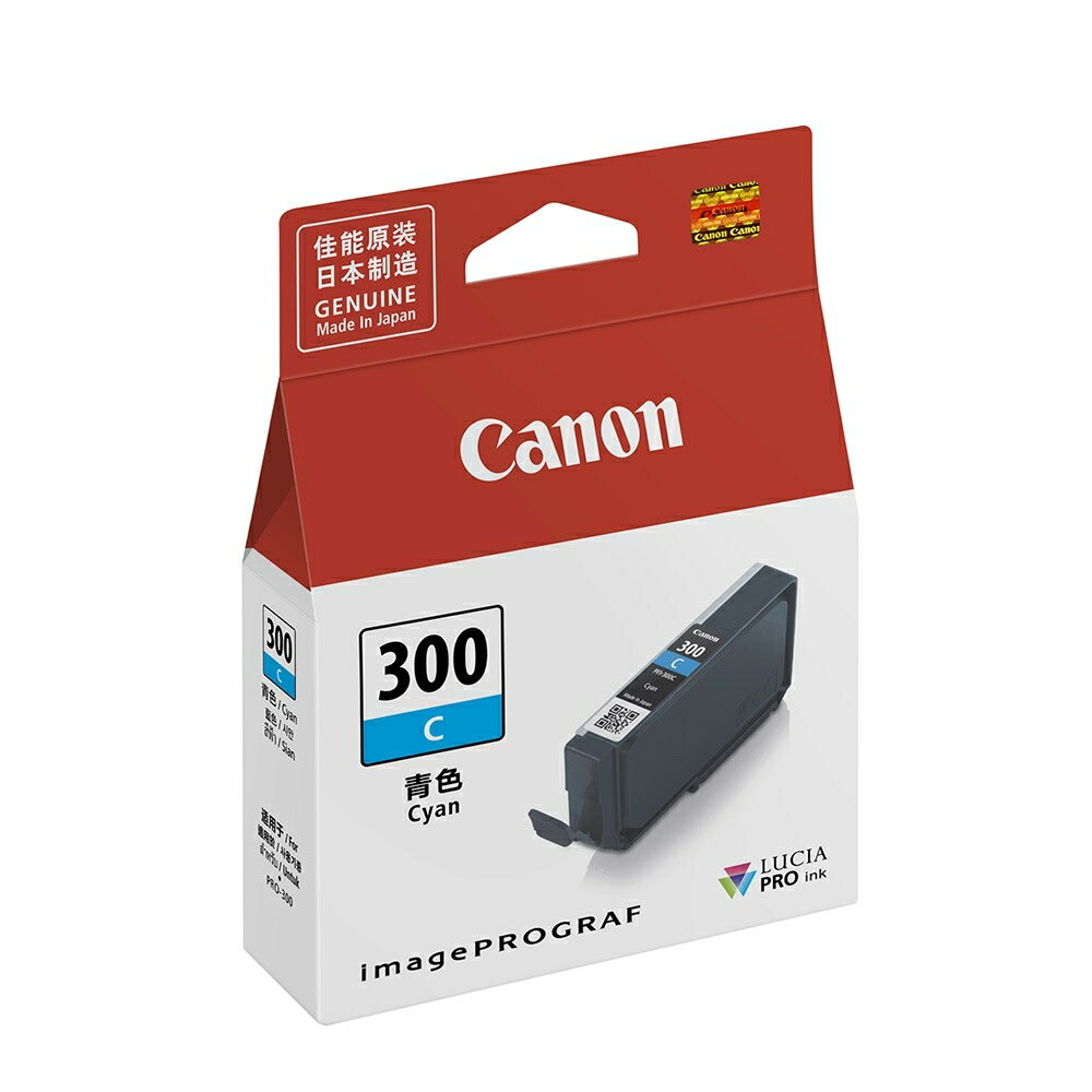 【跨店享22%點數回饋+滿萬加碼抽獎】Canon PFI-300 C 原廠藍色墨水匣 適用 PRO-300