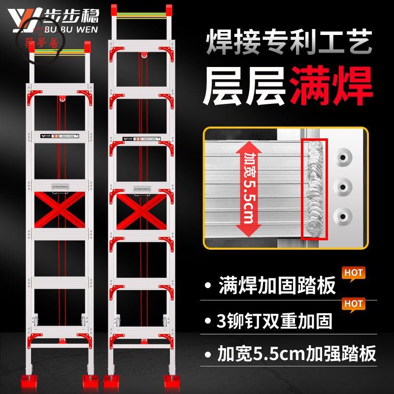 折疊梯 家用梯 家用鋁合金梯子 伸縮梯 工程樓梯 升降梯 多功能折疊梯子 加厚閣樓爬梯 工廠直銷 全館折扣 免運 開立發票 z5513