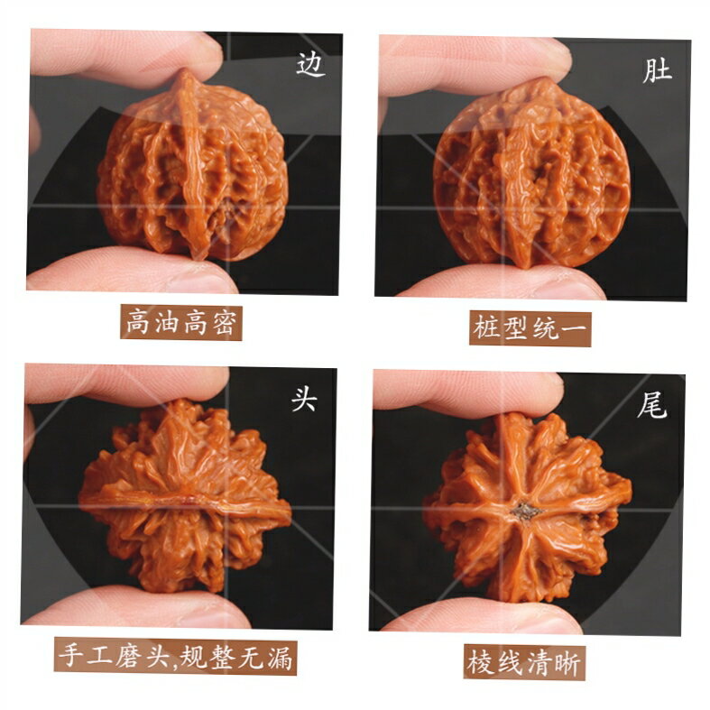 文玩核桃麻核桃机刷包浆玉化天然核桃官帽把玩练手核桃46左右