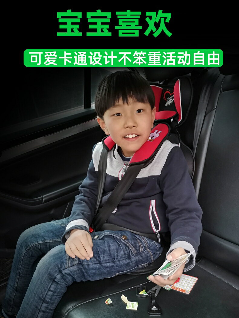 兒童座椅汽車通用寶寶簡易便攜五點式限位固定輔助安全帶車載坐墊