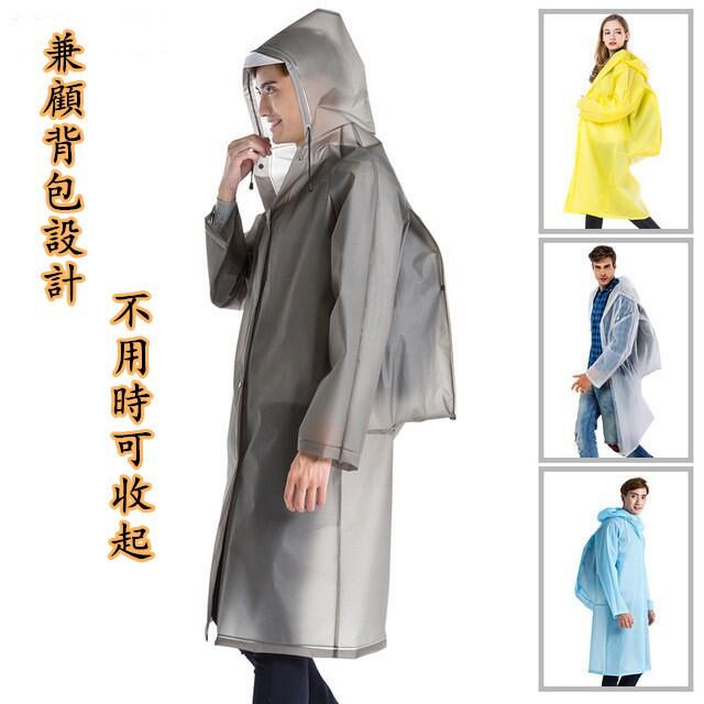 戶外旅行 書包位雨衣 便攜徒步雨衣 EVA雨衣 成人背包雨衣 超輕 防水 防風