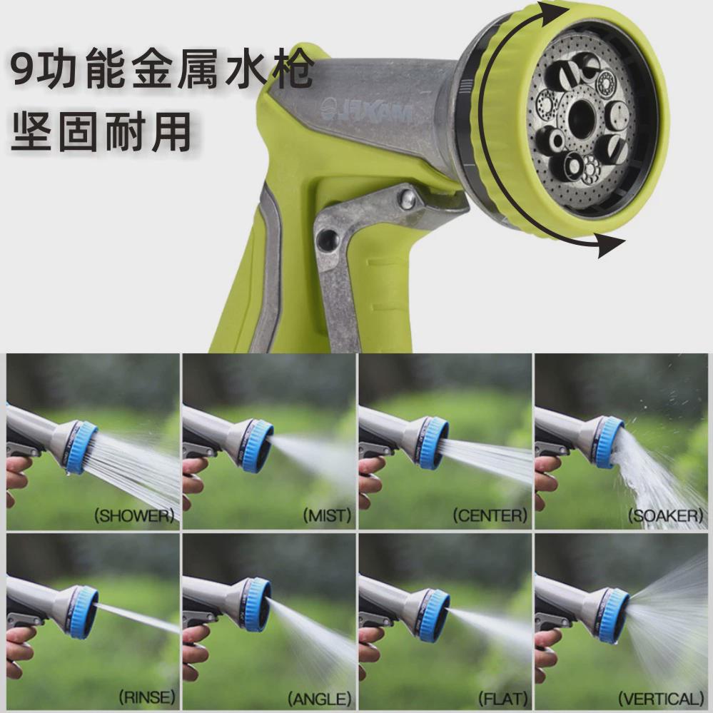 30米伸縮彈簧水管家用洗車花園澆花噴頭套裝多功能澆水自動噴水槍