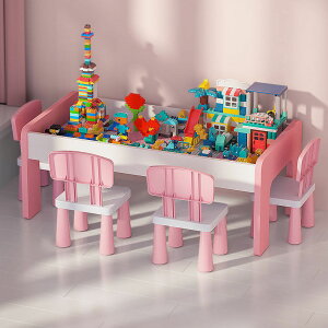 免運速發 可開發票 粉色益智兒童多功能積木桌女孩拼裝大顆粒玩具臺可收納游戲桌兼容