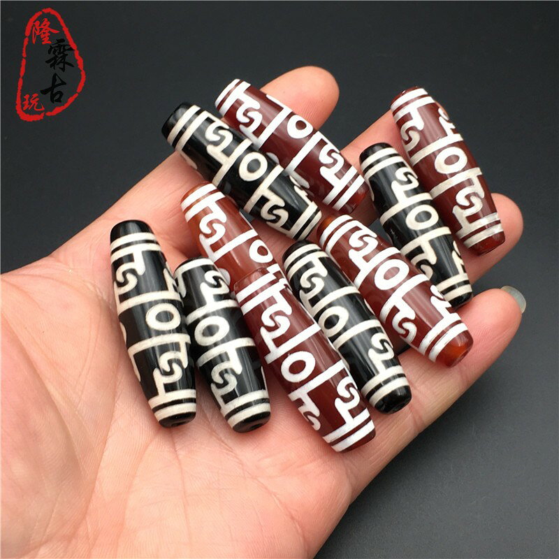 再公開/油潤包漿 縞瑪瑙玉髓天眼石 龍紋 薬師天珠 線天珠 二眼 羊眼 神灵目 藏傳天眼天珠玉髓瑪瑙三眼蓮師法器天珠自然包漿油潤時尚吊墜| 協貿國際