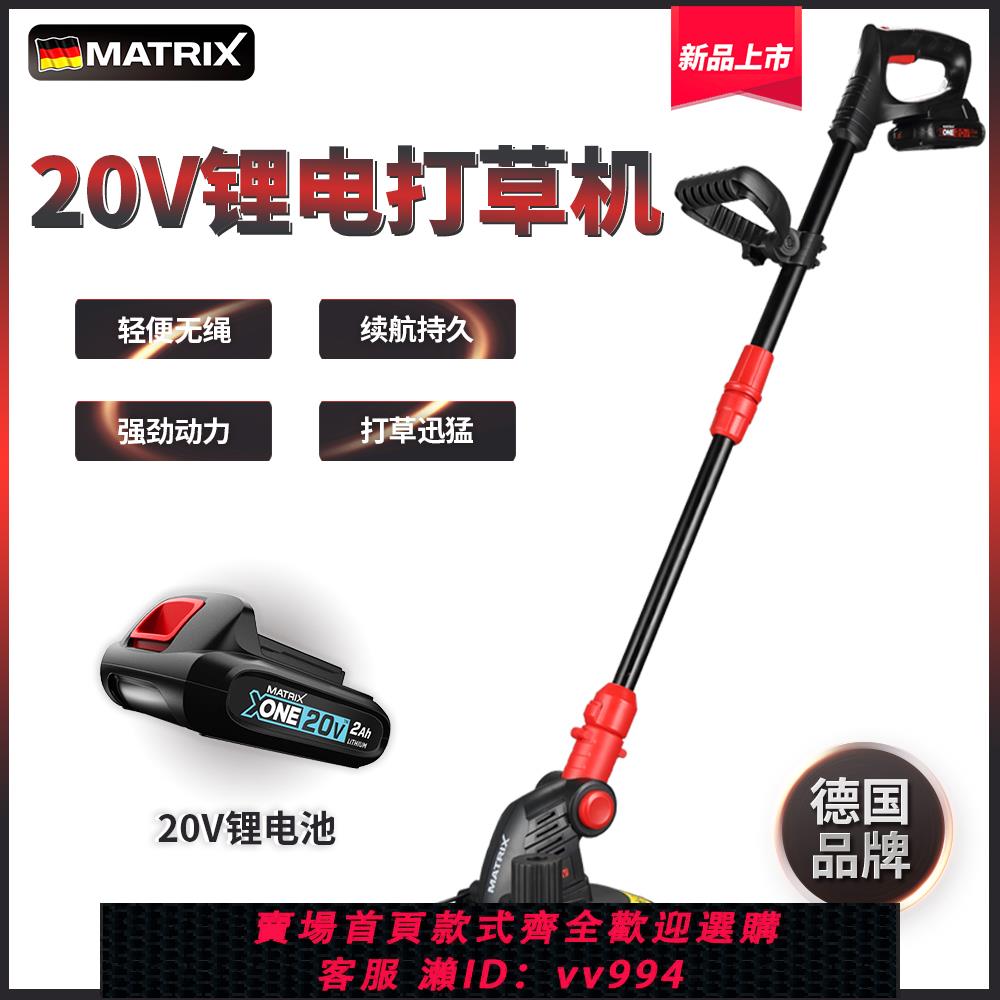 {公司貨 最低價}小型家用打草機電動割草機新型除草機手持式草坪機充電式修剪草機