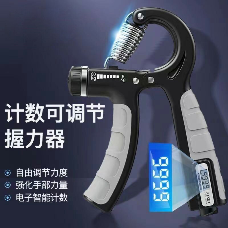 握力器專業男士練手臂肌手指力小臂訓練器健身康復減壓握力腕力器