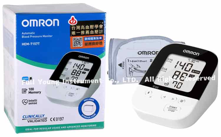 【醫康生活家】omron歐姆龍 藍芽電子血壓計 HEM-7157T(來電優惠送好禮)