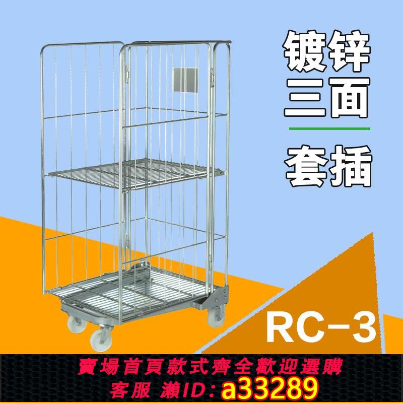 【臺灣公司 可開發票】銘曄出口歐標可折疊移動物流臺車鍍鋅優質快遞配貨分揀車金屬網格