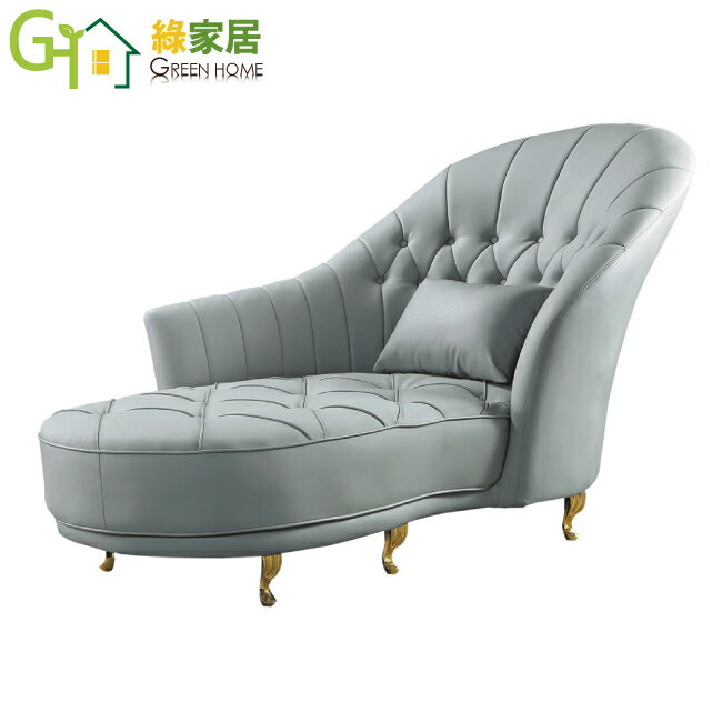APP下單享點數4%｜【綠家居】曼徹 奢華灰皮革貴妃椅