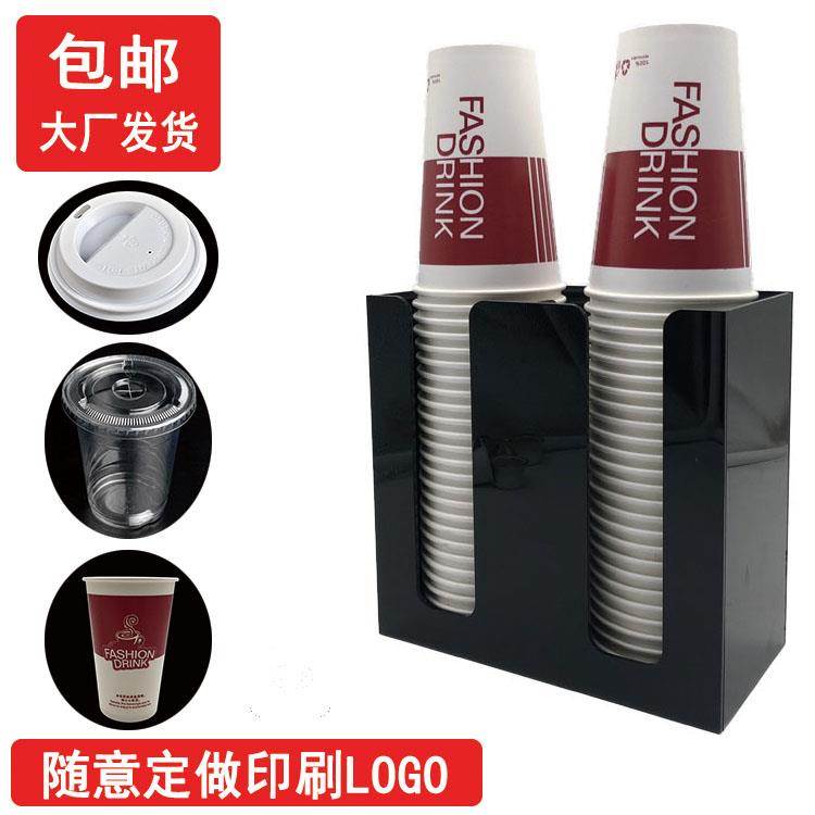 果納餐飲不銹鋼紙杯架酒店前臺亞克力吸管收納盒一次性取杯器商用