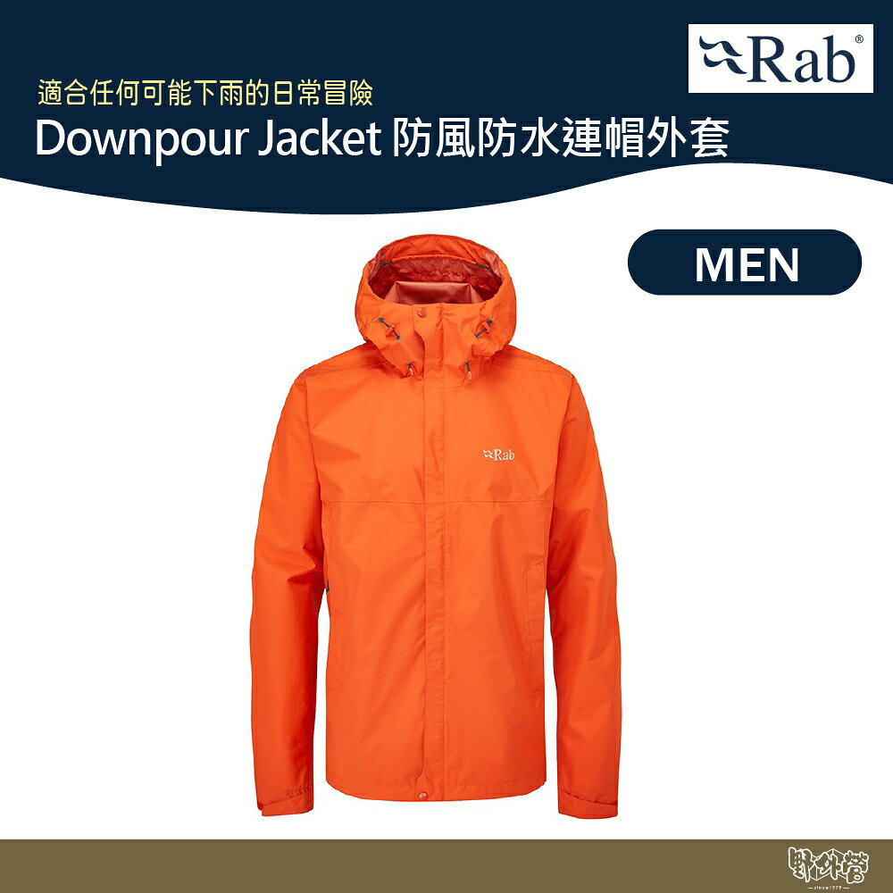 英國 RAB Downpour Eco Jacket 輕量 防風 防水 連帽外套 男款 爆竹橘 QWG82【野外營】登山