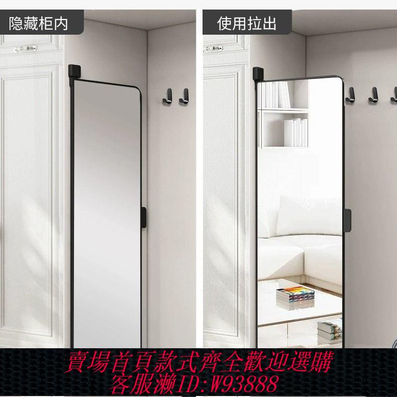 折疊鏡子 【輕松安裝】衣櫃鏡子折疊平開門試衣鏡隱形旋轉穿衣全身鏡拉伸門後全身鏡