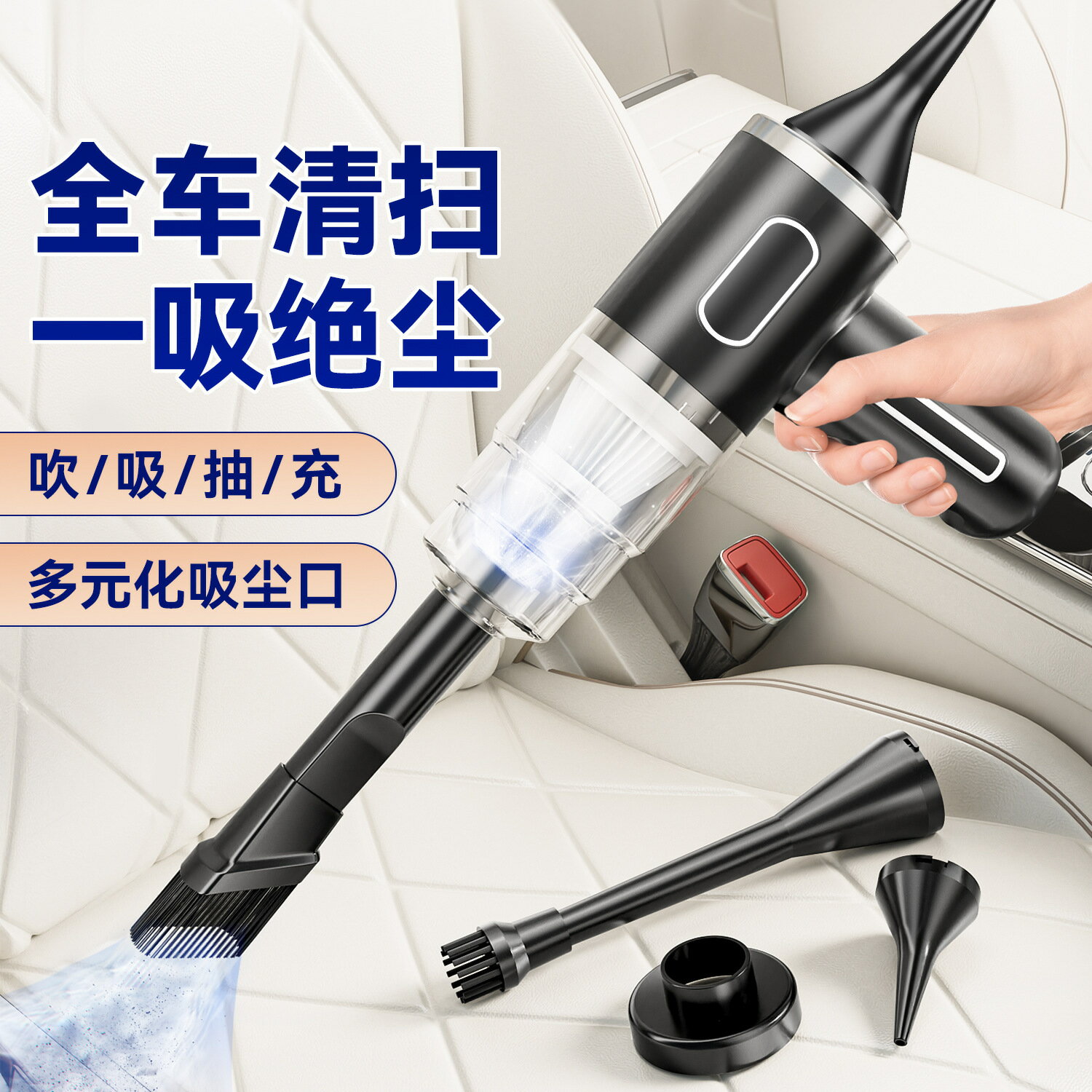 無線車載吸塵器小型手持車用家用充電便攜式吸吹兩用吹氣球-UM.有米家居