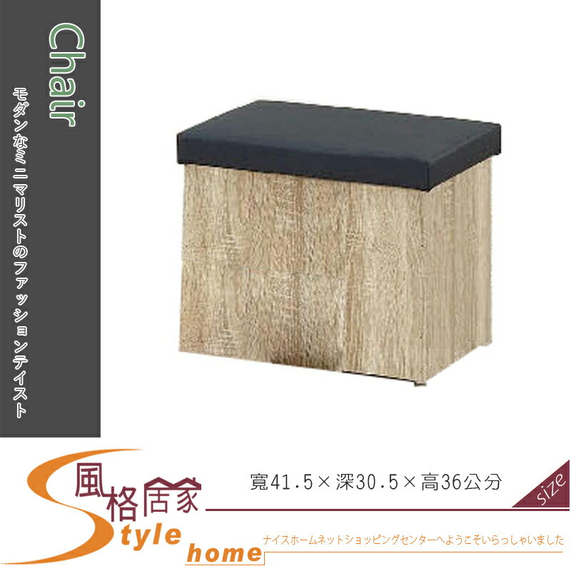 《風格居家Style》多瓦娜茶几椅 108-06-LK