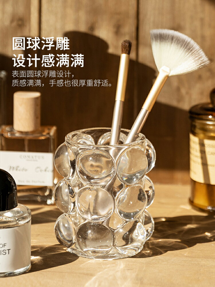 摩登主婦創意筆筒水晶化妝刷收納桶透明玻璃北歐ins風收納盒擺件