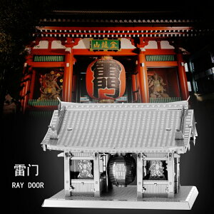 全金屬不銹鋼DIY拼裝模型3D立體拼圖 日本建筑 雷門成人益智玩具