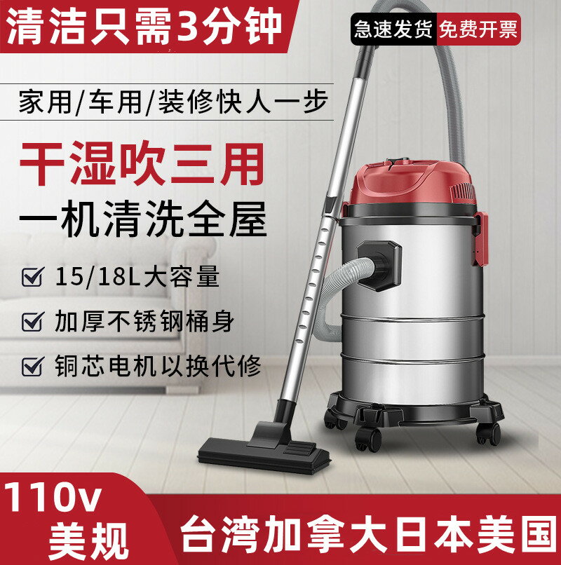 免運 優樂悅~110v30升耐通工業桶式吸塵器家用商用洗車場大功率吸塵器幹濕兩用