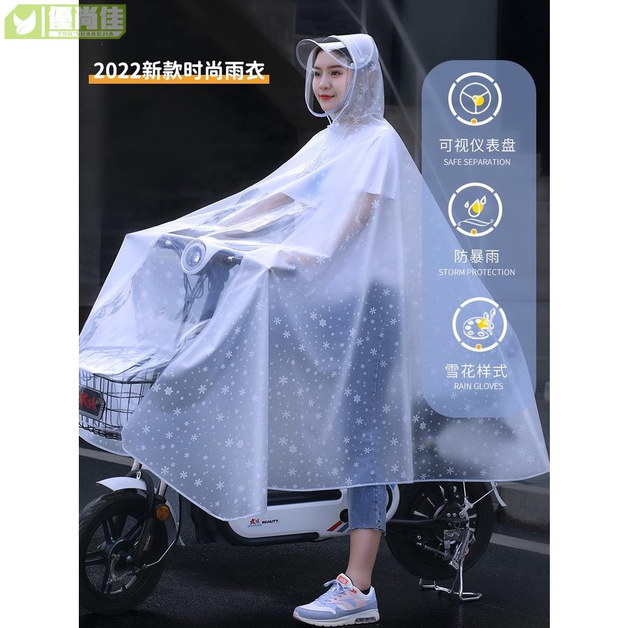 雨衣 車用 高級雨披小電動車電車雨衣踏板機車專用騎車輕薄長款全身防暴雨