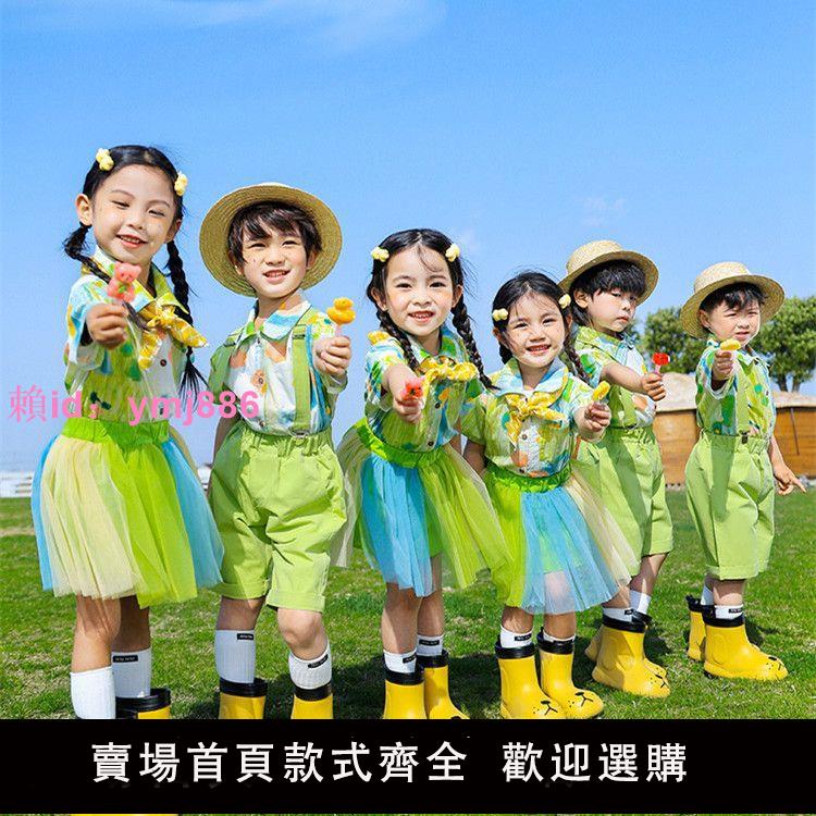 六一兒童演出服幼兒園班服合唱畢業照小學生啦啦隊表演服裝運動會