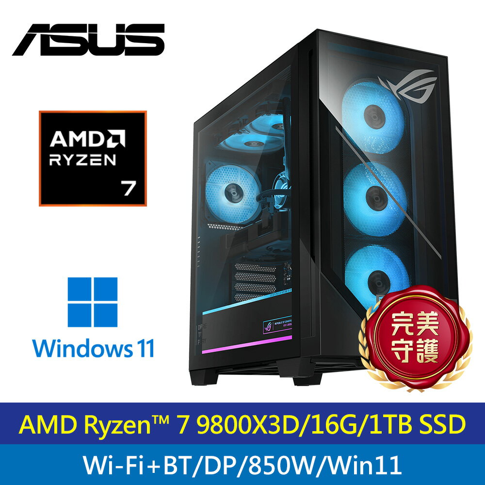 【ASUS 華碩】ROG GM700TZ-R9800X149W 電競桌機【三井3C】