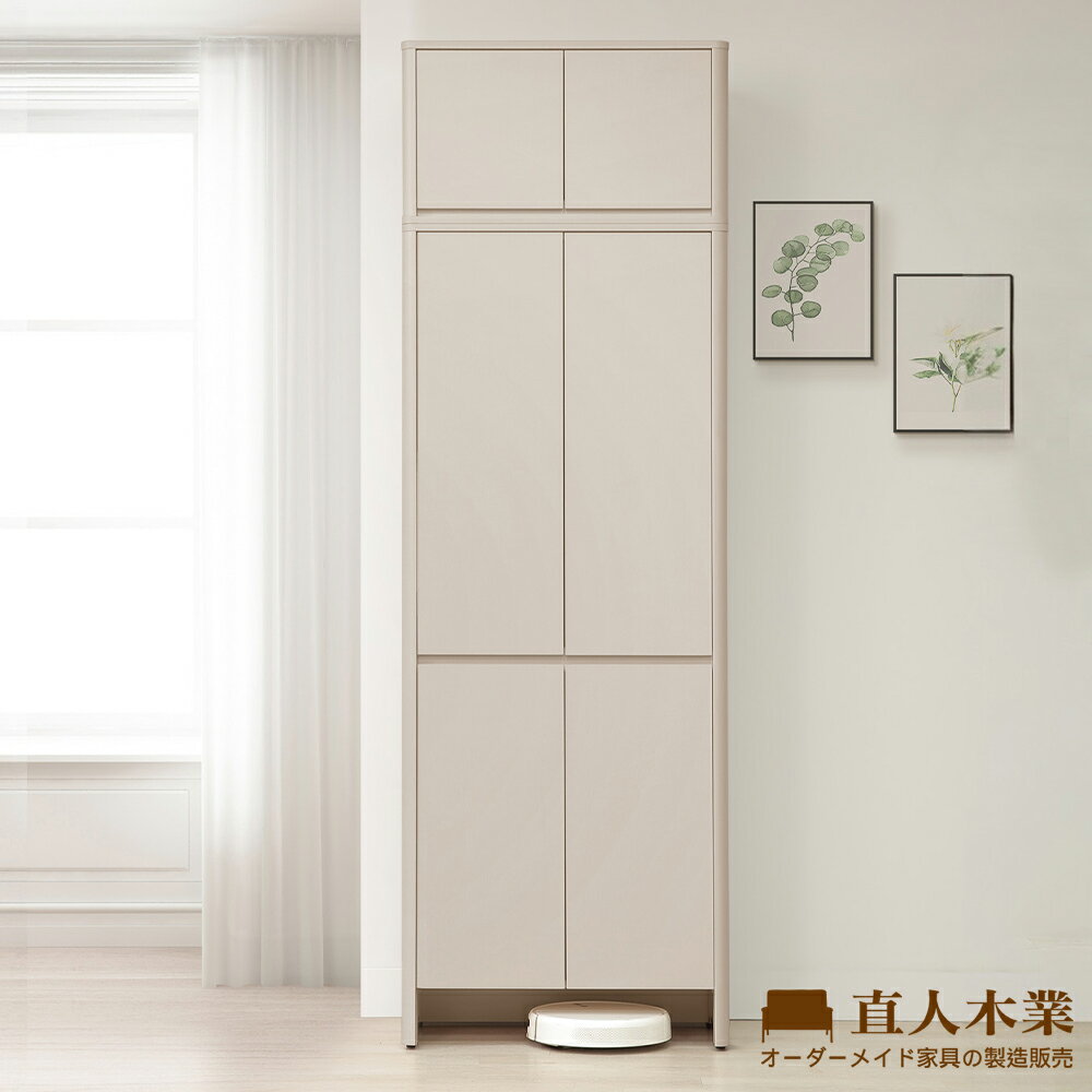 【直人木業】UL莫蘭迪奶油風高被櫥四門玄關櫃79公分