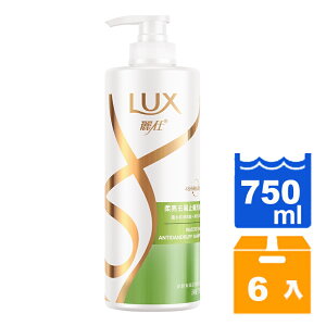 LUX麗仕柔亮去屑止癢洗髮乳750ml(6入)/箱【康鄰超市】