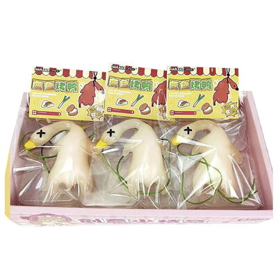 巨無霸變色烤鴨【九乘九購物網】