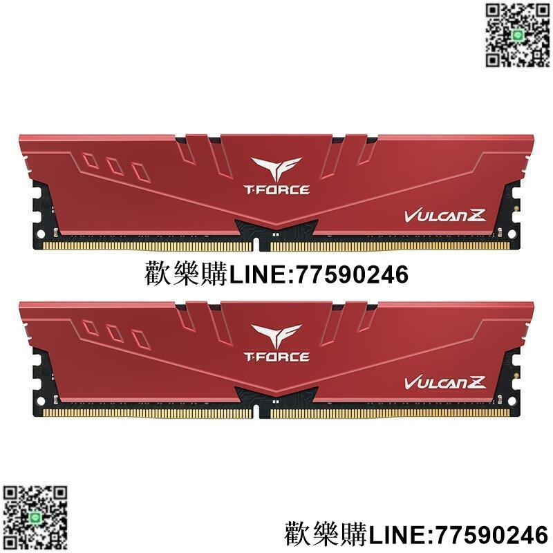 【歡樂購】十銓 T-FORCE 火神 VULCAN Z DDR4 3600 雙通道 32GB/64GB 紅色 CL18