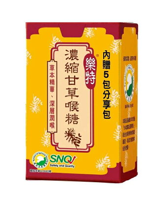 維維樂 樂特 濃縮甘草喉糖 (16g/瓶)【杏一】
