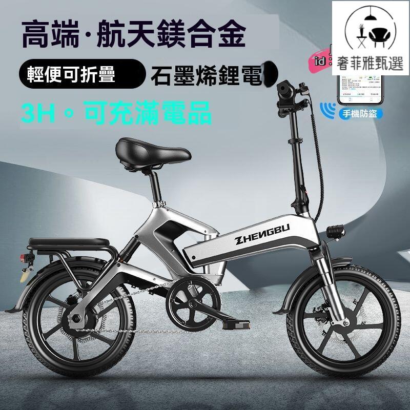 臺灣公司/開發票 小型電瓶車 電瓶車 電動自行車 代駕車 折疊電動車 小型電動折疊自行車 電動車 代駕電瓶車 折疊腳踏車 折疊電