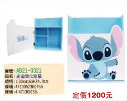 大賀屋 史迪奇 化妝箱 收納櫃 飾品櫃 收納箱 櫃子 收納 木製品 星際寶貝 迪士尼 正版 授權 T00120082