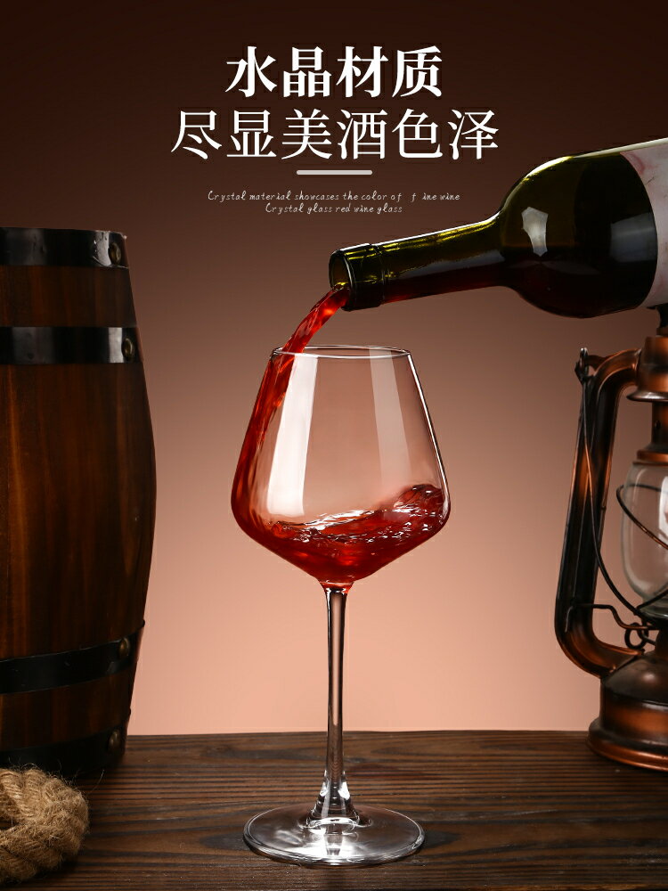 勃艮第歐式水晶紅酒杯家用套裝輕奢高檔高腳杯醒酒器葡萄酒杯【北歐居家生活】