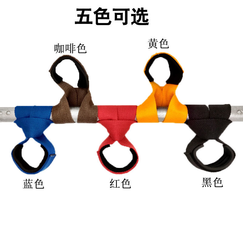 單槓大回環保護套助力帶防脫落健身引體向上握護腕牽引腰椎吊帶