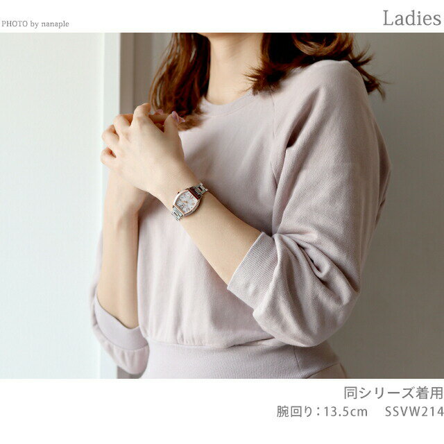 SEIKO 精工Lukia Lady Collection 2023 Holiday Season Limited