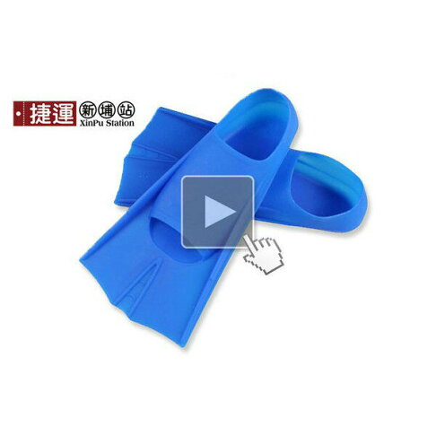 套腳式矽膠浮潛水蛙蹼鞋 M號戶外水上運動鴨掌短蛙鞋腳蹼游泳訓練輔助器具裝備 0