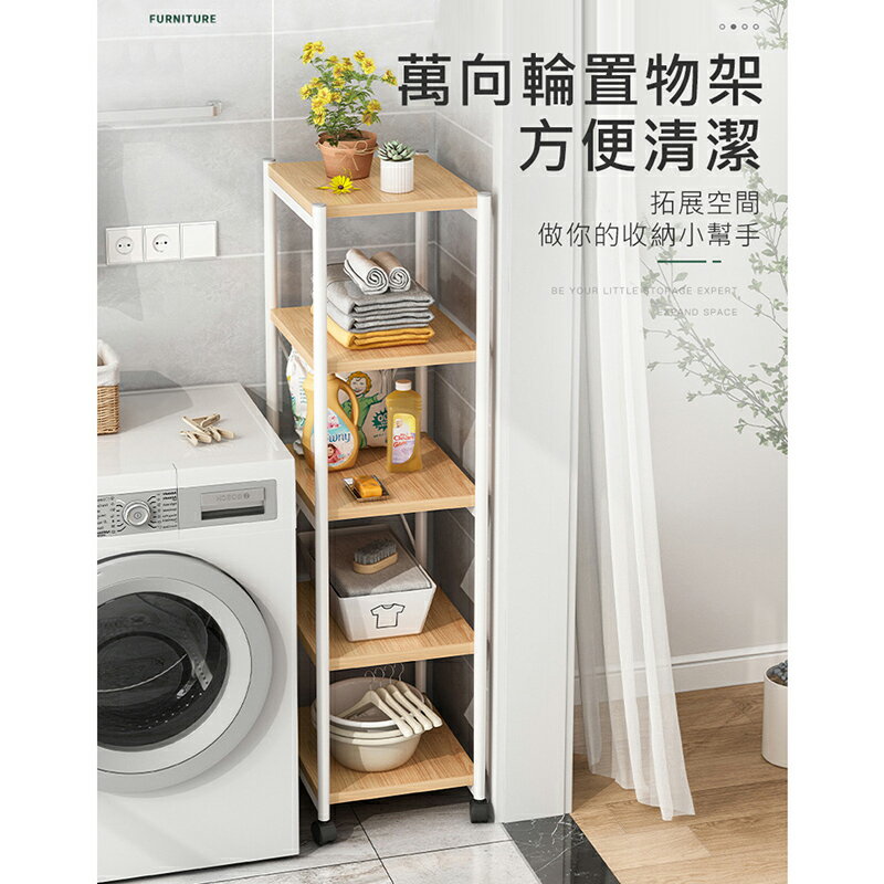 【AOTTO】日式附輪可移動五層廚房置物架(收納架 層架 電器架) 1