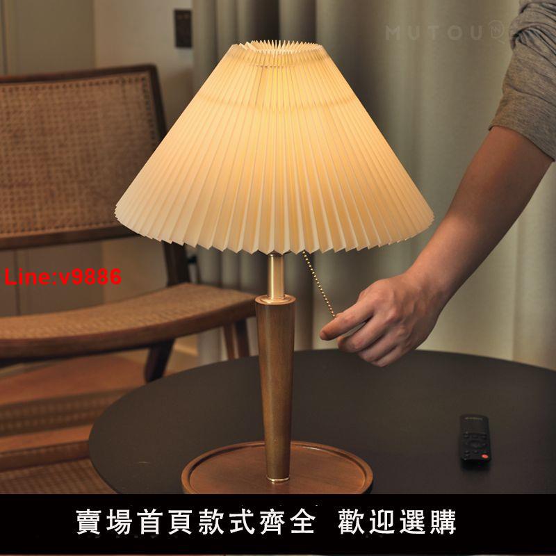 【臺灣公司 超低價】百褶復古臺燈護眼vintage臥室床頭燈新中國風日裝飾ins可調節臺燈