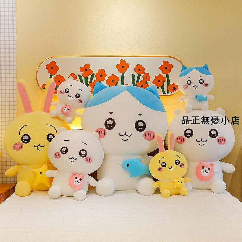 烏薩奇chiikawa玩偶自嘲熊烏薩奇吉伊卡哇公仔小八抱枕毛絨玩偶 新品