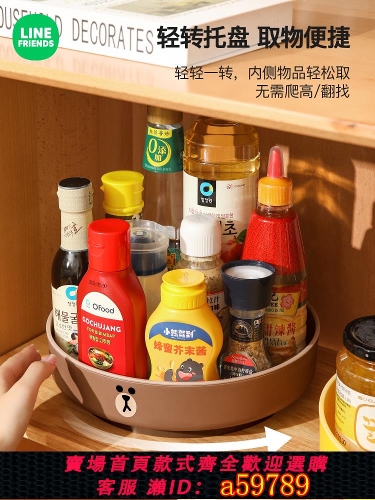 【臺灣公司 可打統編】廚房旋轉調料置物架桌面多功能大容量專用360度調料味瓶罐收納架
