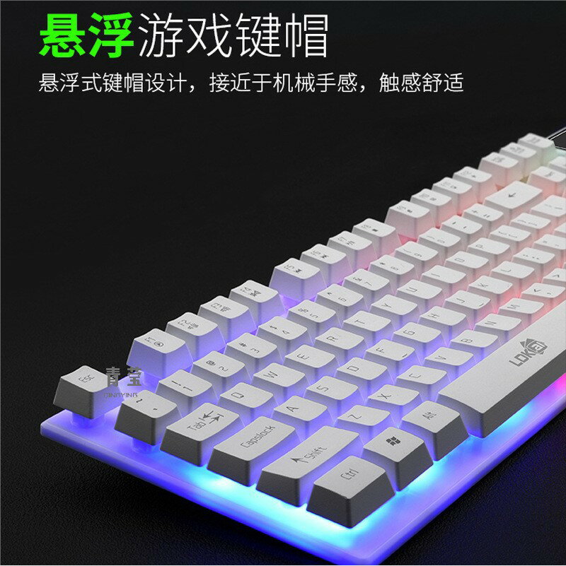 機械發貨滑鼠臺式新疆遊手感鍵盤套裝電腦有線西藏筆電