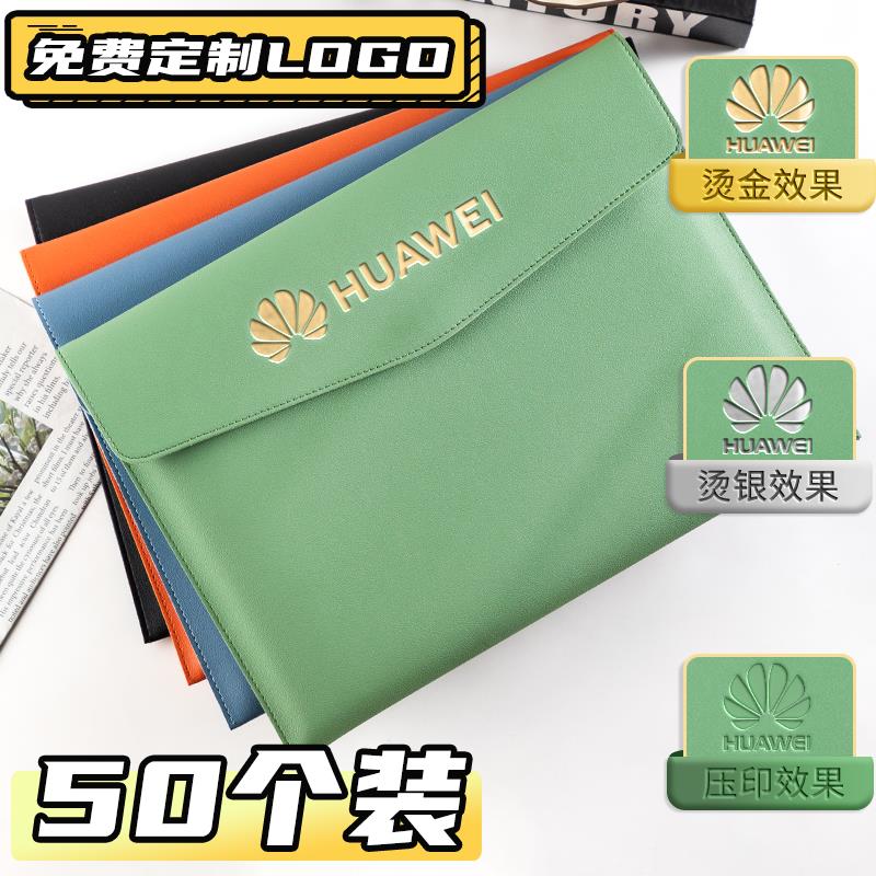 臺灣公司貨 免運 【50個裝】辦公文件袋定製a4合同紙檔案袋大容量防水高階收納袋