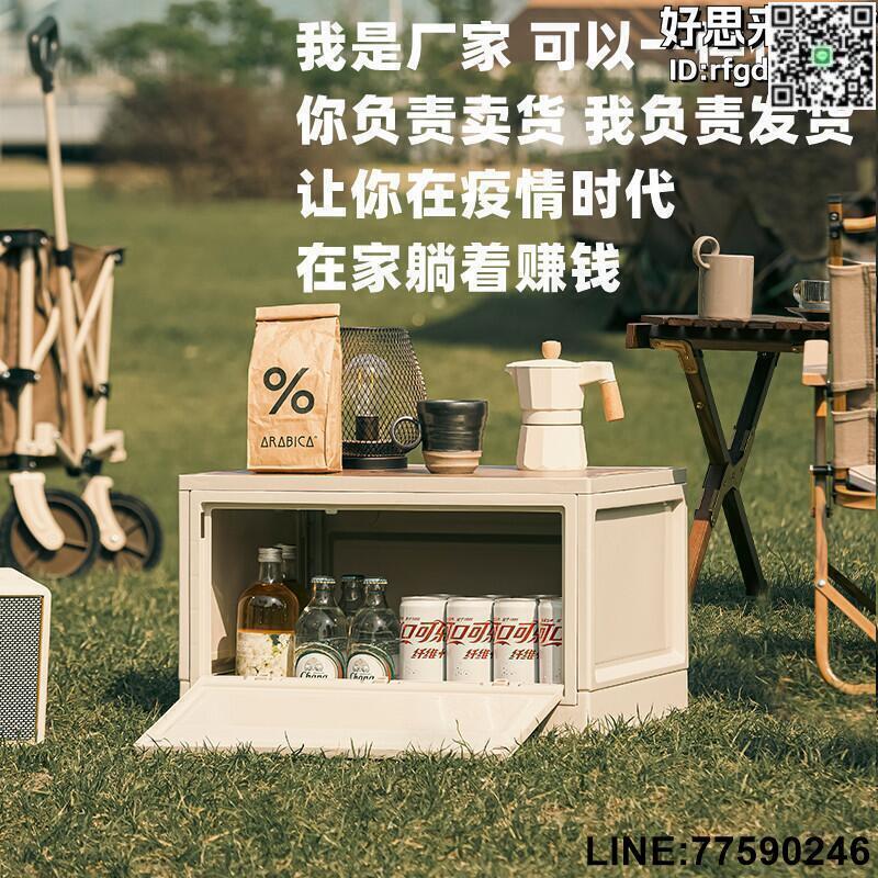 【快樂購】戶外露營收納箱可摺疊野營整理箱車載後備箱置物儲物箱
