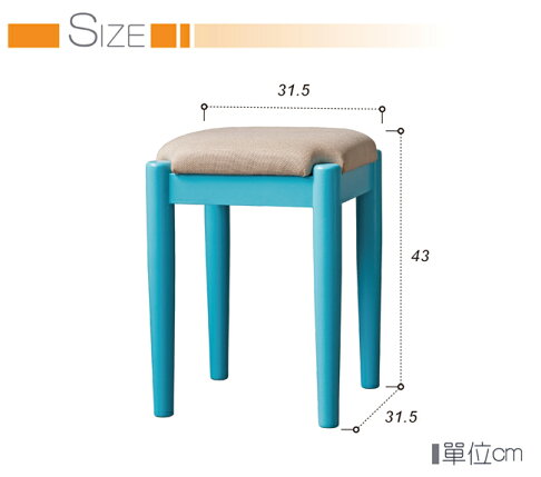 椅子/椅凳 TZUMii和風菓子實木小椅凳-森林綠 6