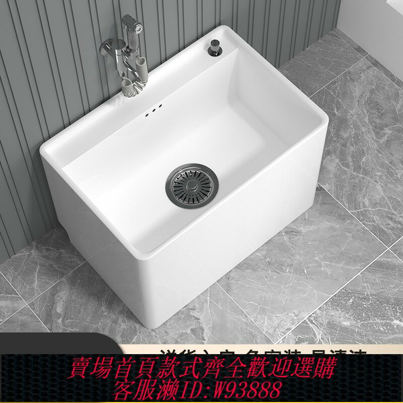 {台灣公司貨 可打統編}陽臺陶瓷拖把池大號家用衛生間拖布池落地式洗地墩布池小號拖把盆
