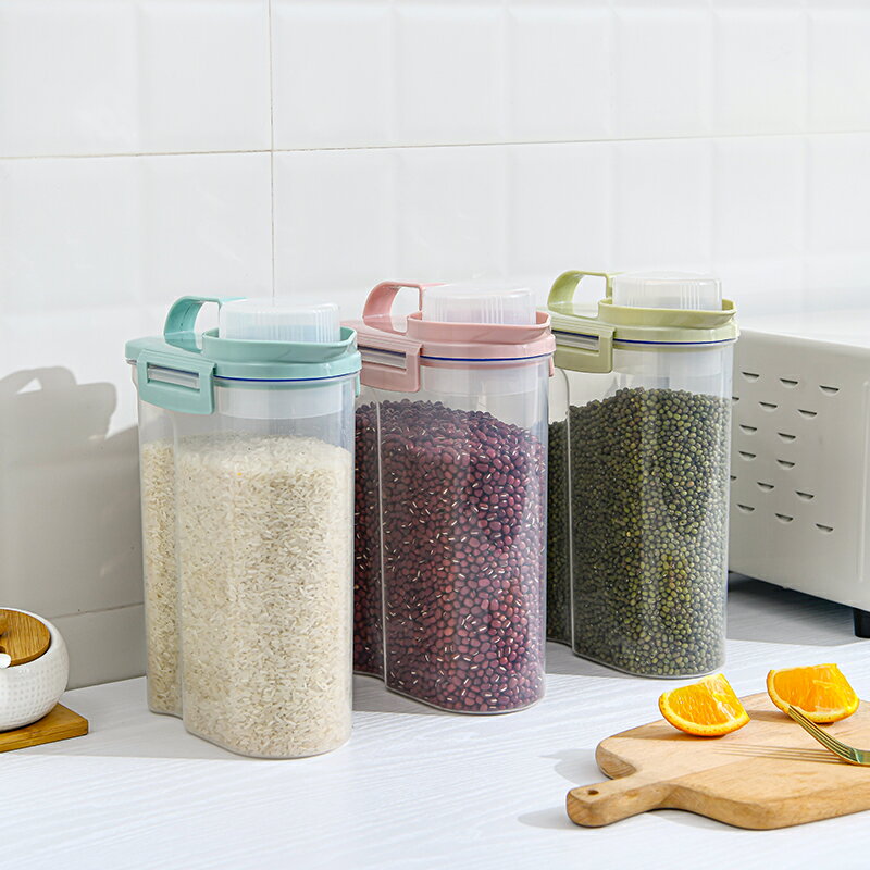 密封罐五谷雜糧保鮮收納盒透明食品級塑料廚房零食餅干堅果儲物罐
