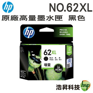 HP 62XL C2P05AA 黑色 原廠墨水匣 原廠墨水匣