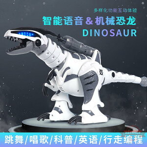 樂能k9智能戰龍遙控感應機器人遠程遙控兒童玩具戰斗編程大號恐龍