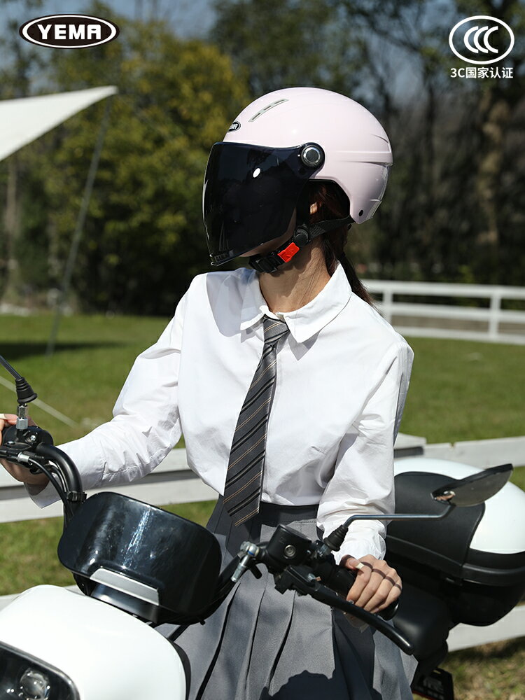 3C認證國標野馬頭盔女電動車夏季四季通用騎行半盔安全帽摩托車男