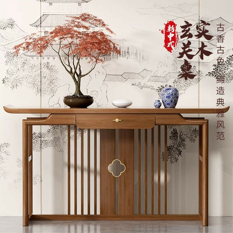 公司貨 附發票 免運 中式玄關條案入戶中堂靠墻客廳烏金禪意條桌供桌榆木輕奢端景臺